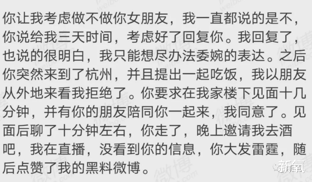 王思聪|宁愿当两回舔狗的王思聪，这次翻车是在转移什么惊天大瓜?吗？