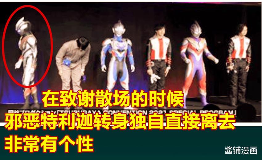 特摄|《奥特曼》特别篇情报，新的邪恶特利迦霸气出场，战斗力很强悍