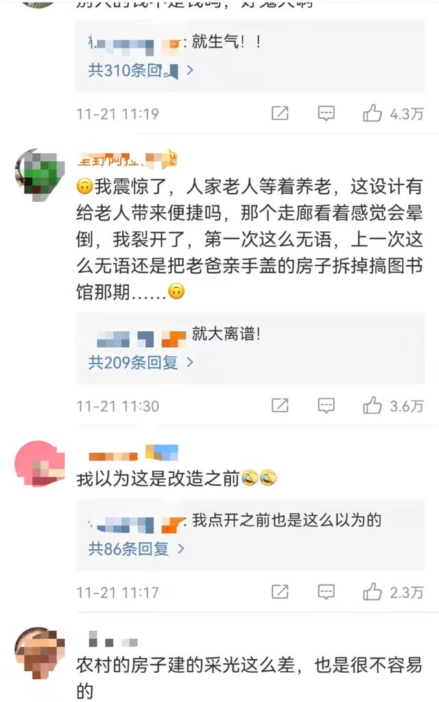 老人花132万要把房子改造成欧式别墅，看成果后傻眼：成了红砖洞