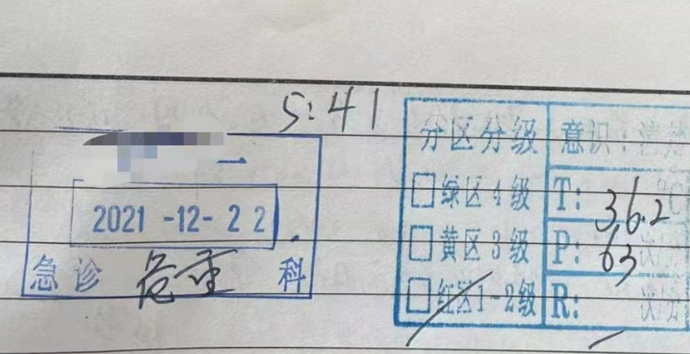 孙雨|by2孙雨轻生自证清白,紧急救治已脱离危险,喊话王力宏要有担当