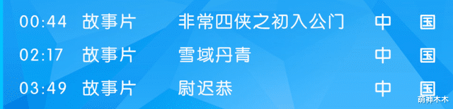 王力宏|王力宏暂时退圈！六公主播电影内涵，出版社发《煤气灯效应》