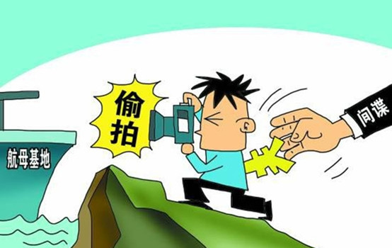 天音心理 别中了间谍登门槛效应的招，维护国家安全人人有责!