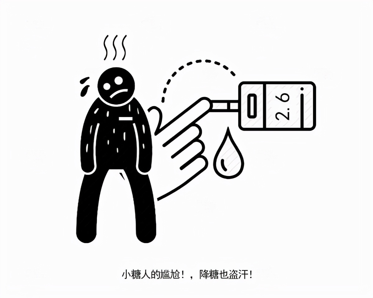 漫说健康 血糖高不高，皮肤来通知？皮肤出现这4处变化，可得最好做下血检
