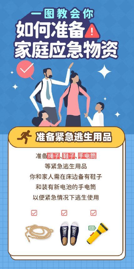 中山市民不要盲目准备物资……看到这些就笑了!