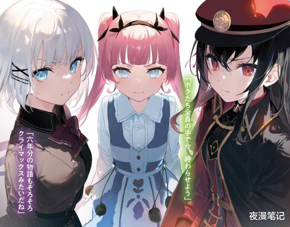 acgn漫評|偵探已死：三個靈魂共享一具身體？女主體內滿員，敵人已無法下手