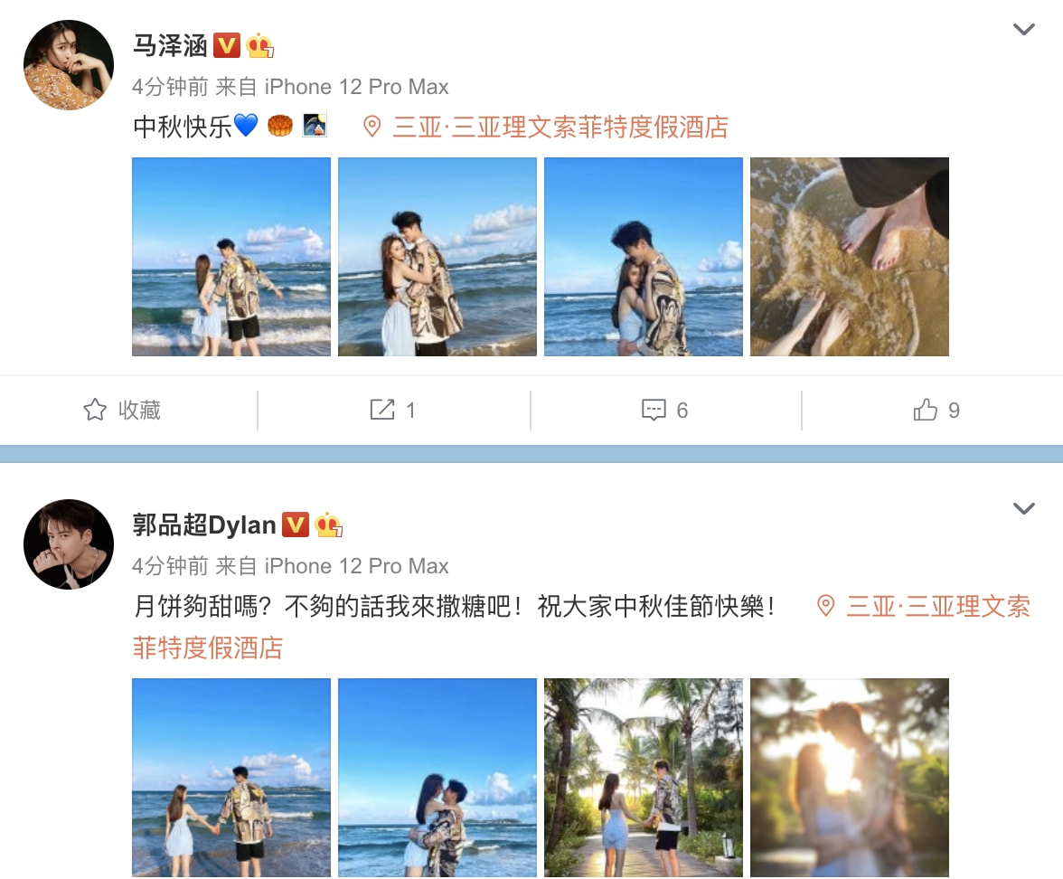 郭品超|郭品超中秋携女友秀恩爱，两人漫步海边，牵手相拥举高高甜度爆表