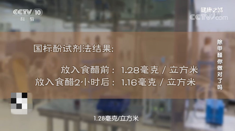 LoveYoung爱尚氧芭|实验告诉你，哪些东西不能除醛，哪些可以！