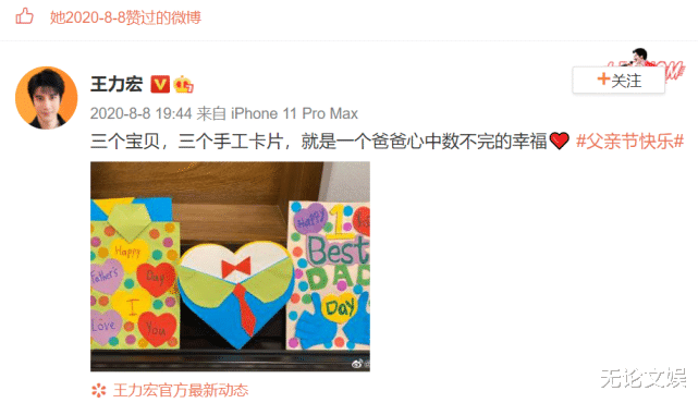 王力宏|45岁王力宏首度公开谈离婚，妻子意外得知后，回应亮了