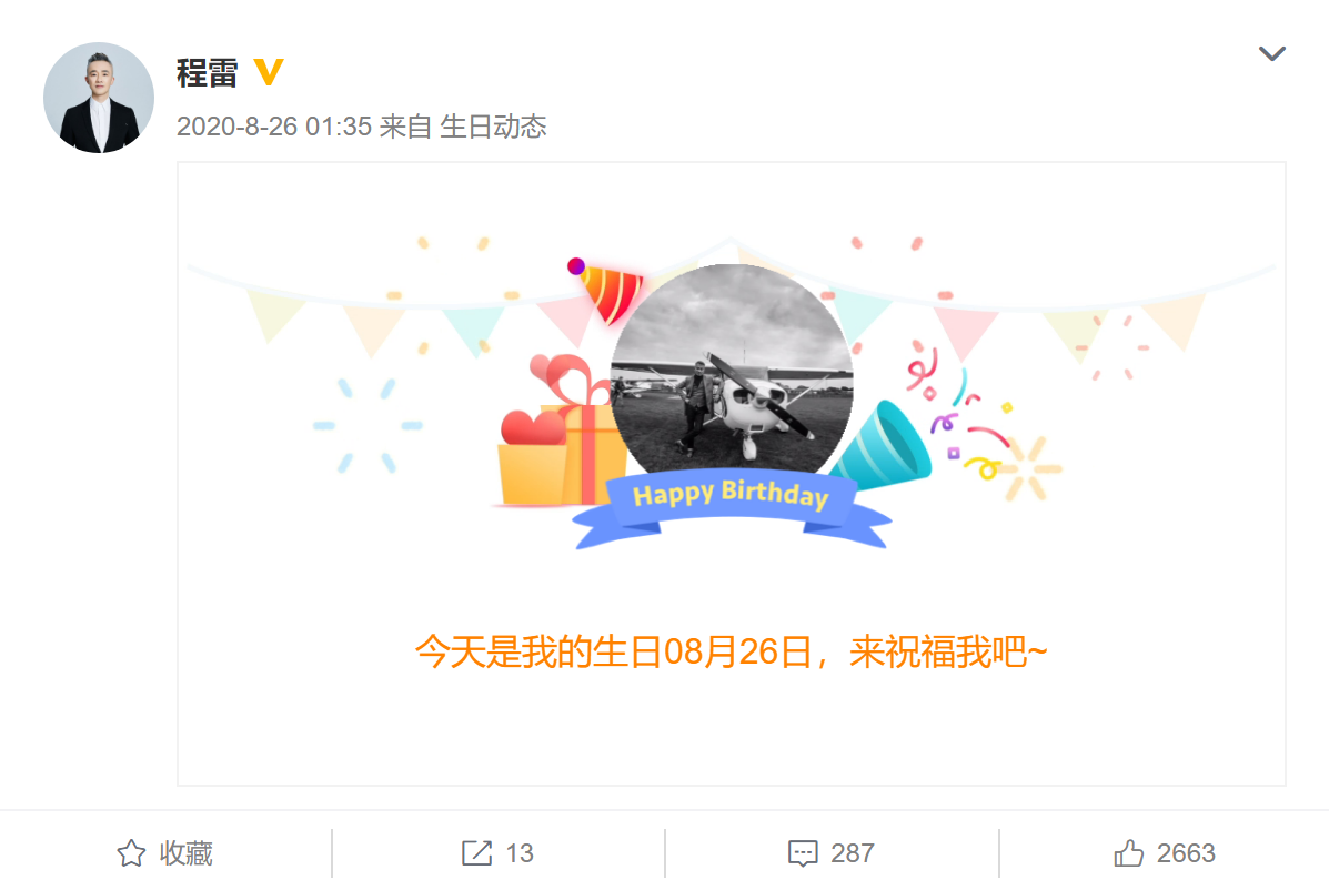 主持人|东方台5位主持人疑遭无限期封杀，陈蓉职务被撤，还不忘吃瓜拉黑网友