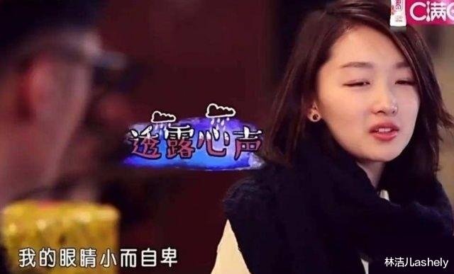 眼妆 内双肿泡眼的周冬雨，为啥眼妆能如此清透？多亏了眼妆上的小心机