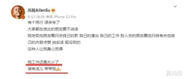 霍建华|国内十大过气男星近况：有人直播爆火，有人被坑500万，霍建华当奶爸