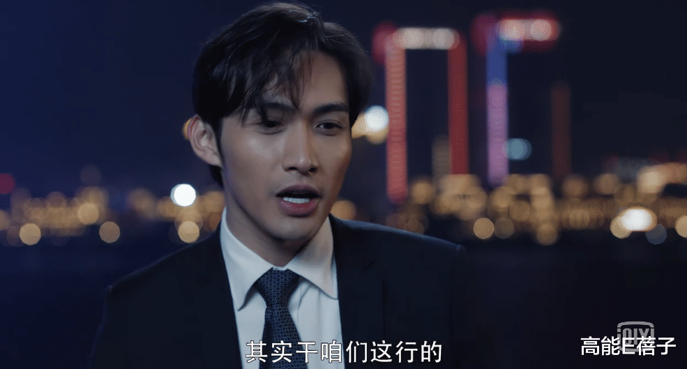 高能E蓓子 不要随便借身份证！你有可能卷入上亿大案！