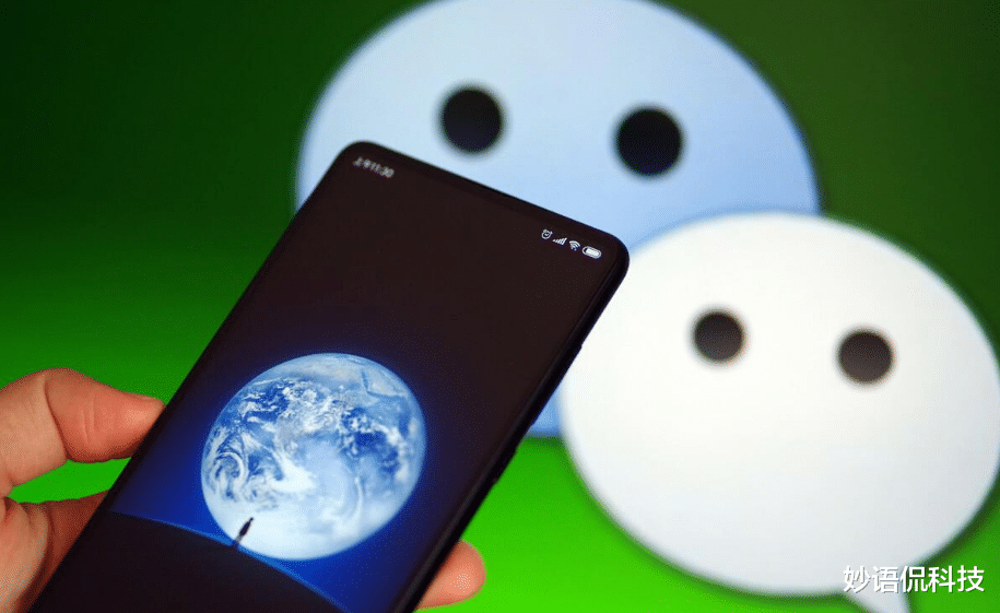 微信|微信又调整了？12月28日后，该“功能”将正式下线