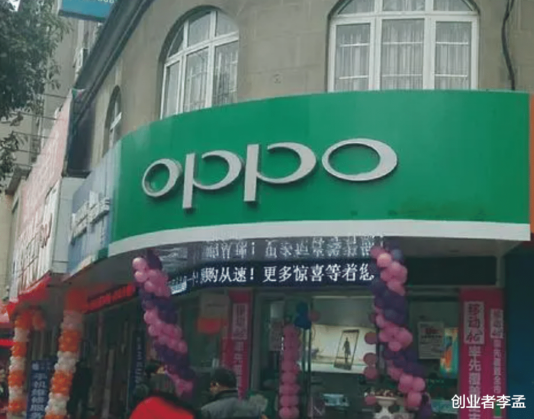 OPPO|欢太商城又改名了！oppo接下来的大动作，小米要小心了