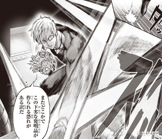 一拳超人|村田重新繪制一拳超人153話：自戀甜心假面遭遇黃金體驗鎮魂曲