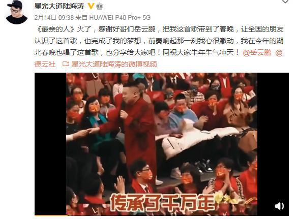 岳云鹏|德云社郭德纲弟子岳云鹏再次被《人民日报》点名，所为何事？