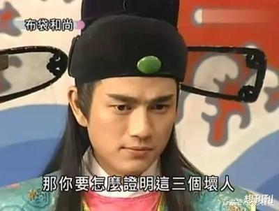 陈俊生|渣男鼻祖陈俊生长得帅为所欲为，前女友被逼跳楼身亡他却过得自在