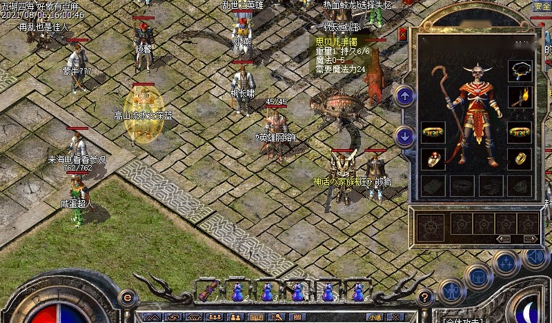 acgn漫评|热血传奇百区：法神手镯靠边站，魔5思贝儿、魔5龙手我的最爱