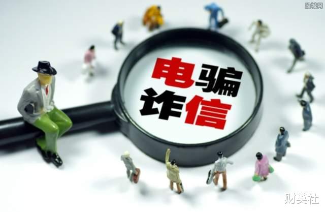 手机浏览色情网站，原来会有这样的后果，尽早收手吧