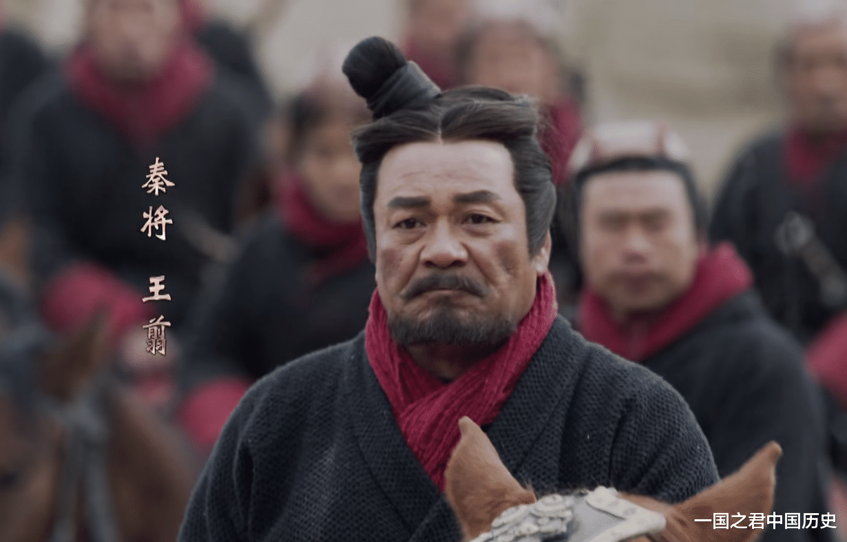 王翦|秦灭六国有哪些名将，为何秦末与项羽对峙的却是章邯，名将去哪了