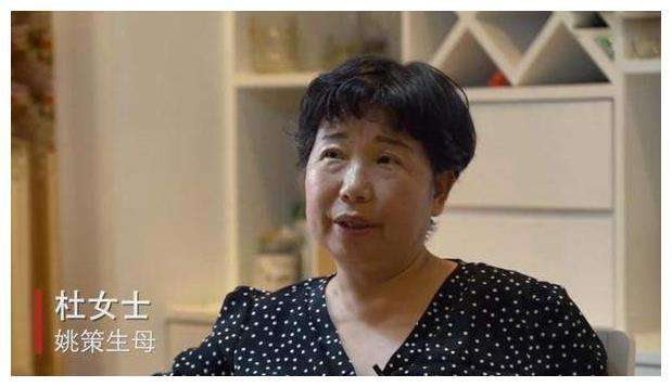 许敏|姚策曾称：郭威的童年应该是我的！杜新枝一个人毁了俩个人的生活