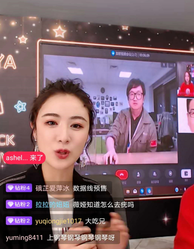 薇娅|一个主播，欲望缠身