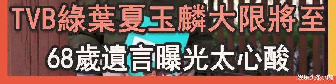 龚俊|突然去世！被人渣骗财骗色，太可惜了…