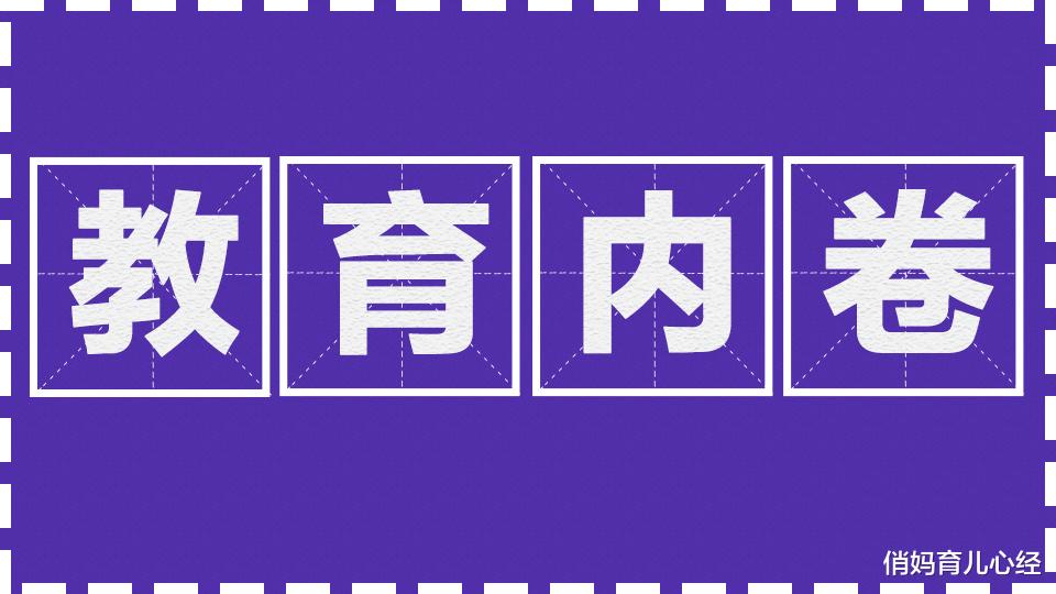 俏妈育儿心经|卷烟厂流水线上研究生超30%，网友：难道不是在浪费教育资源吗？