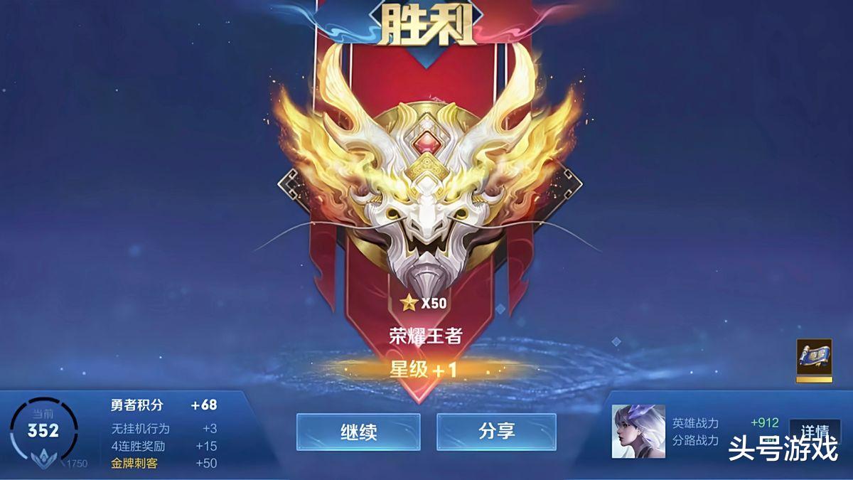 王者荣耀|天美透漏S25赛季更新时间，至少准备176碎片，六周年活动或将提前
