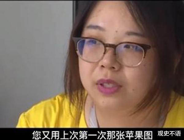 女子网购水果后连退8单,没曾想,电商平台账号直接“没了”