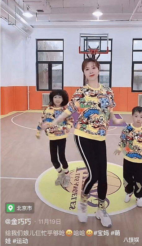 金巧巧|46岁金巧巧跟风秀“蜘蛛腿”，柔韧性惊人，排骨胸全程抢镜