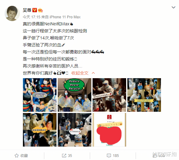 吴尊|吴尊分享隔离日记，一双儿女连做20多次核酸检测，表现超勇敢