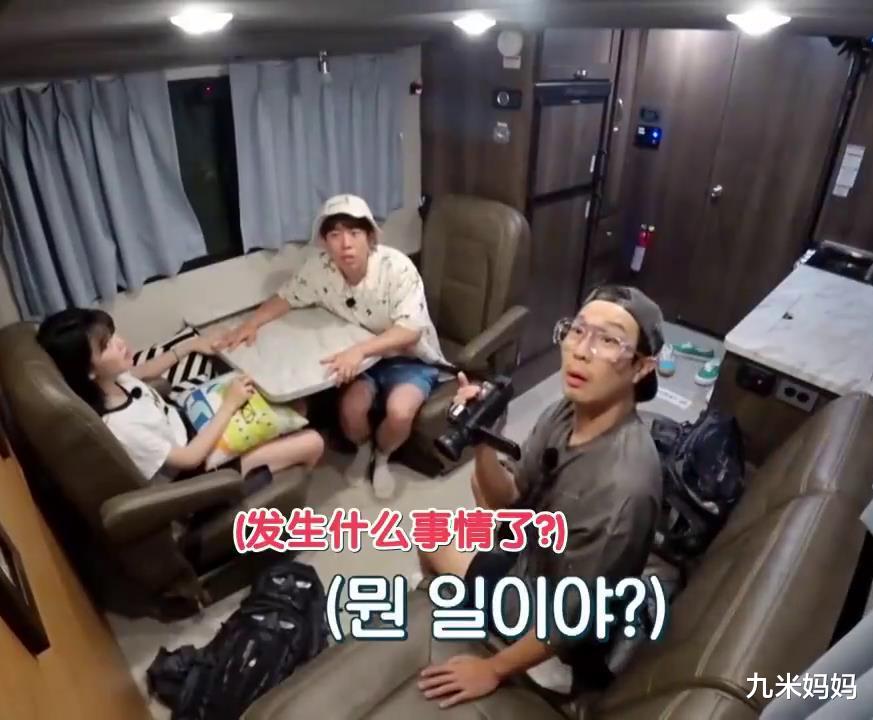 金钟国|看到金钟国被车撞的视频后，哈哈说话都结巴了，RM番外篇真会玩