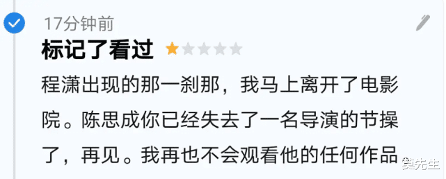 唐人街探案第三部|《唐探3》票房破9亿，豆瓣开分仅6.8，口碑两极化对不起票价