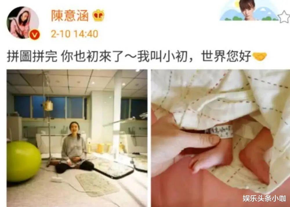 陈意涵|又生了！三年抱俩，被忠犬老公宠成公主！