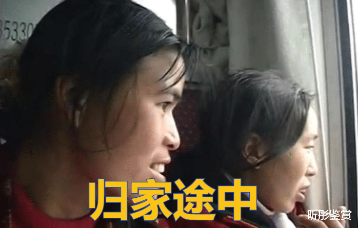 18岁女孩从云南被拐到山东，途中没有任何反抗，反而还帮丈夫说话