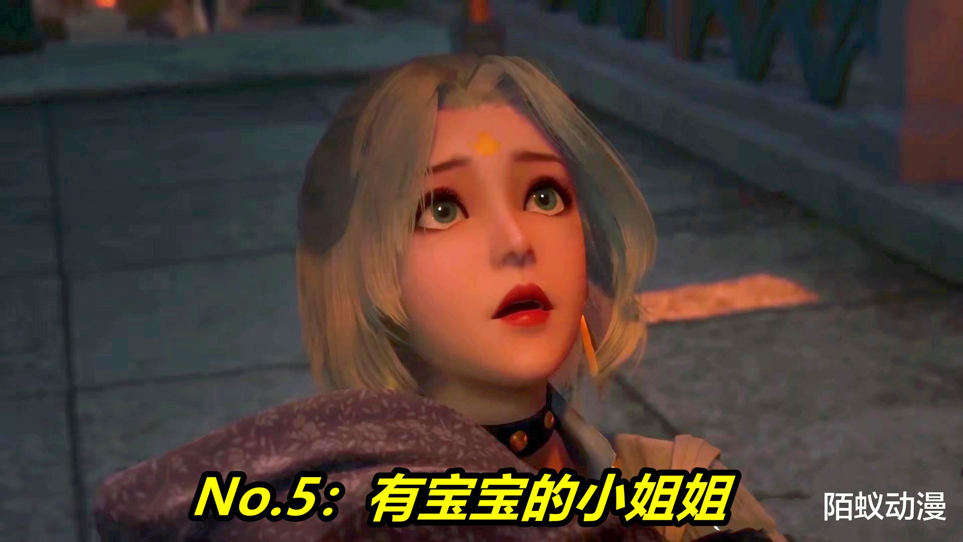 小姐姐|斗罗大陆:海神岛从来不缺美女,5位小姐姐被忽略,第5位已经有宝宝