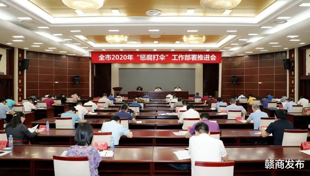 汽车 抚州立案查处涉黑涉恶腐败和“保护伞”问题463人 处理721人