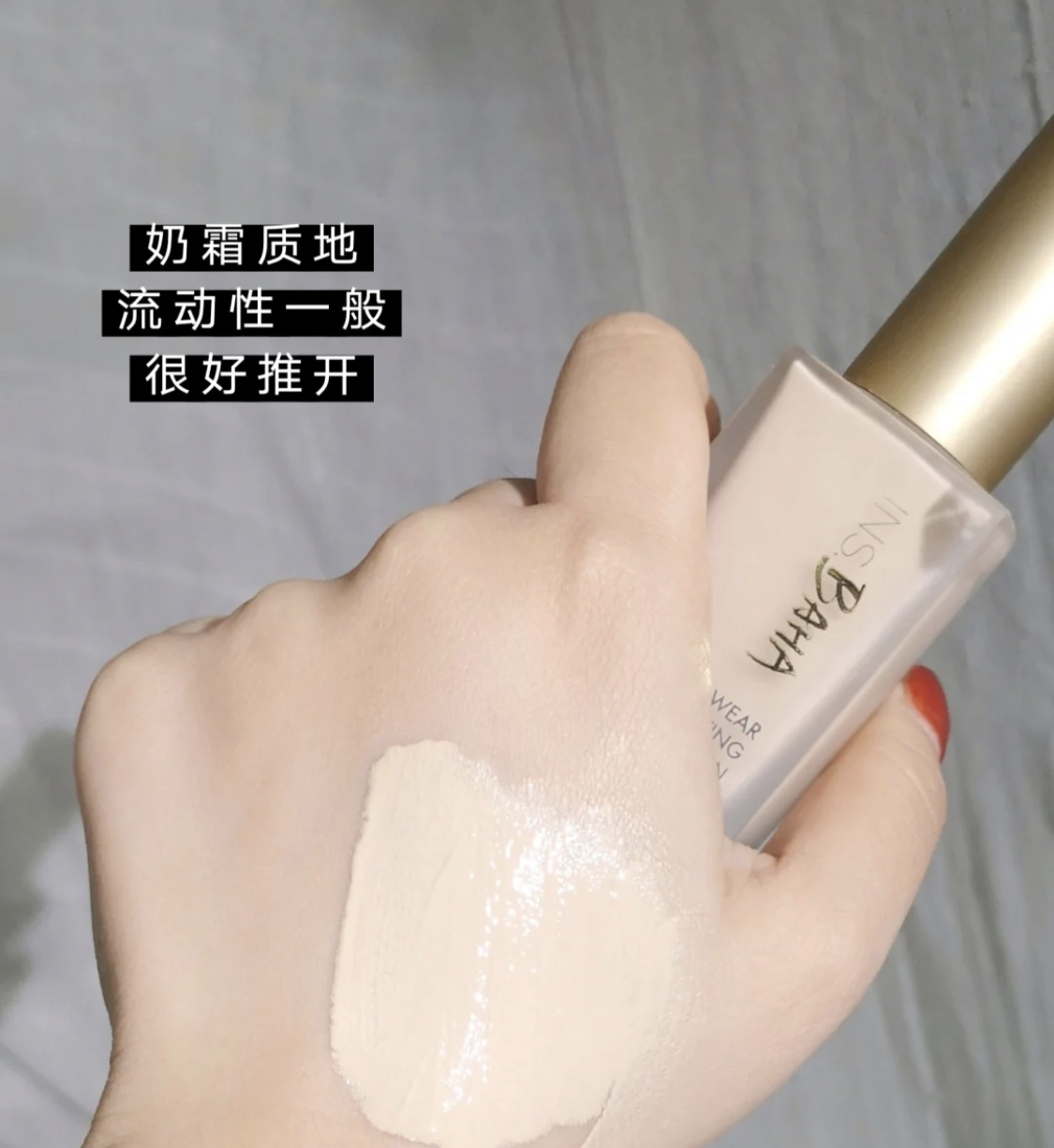 仙女棒美妆号|薇娅\＂平价粉底\＂一夜走红，40度出门不脱妆，网友：阿玛尼可以扔了