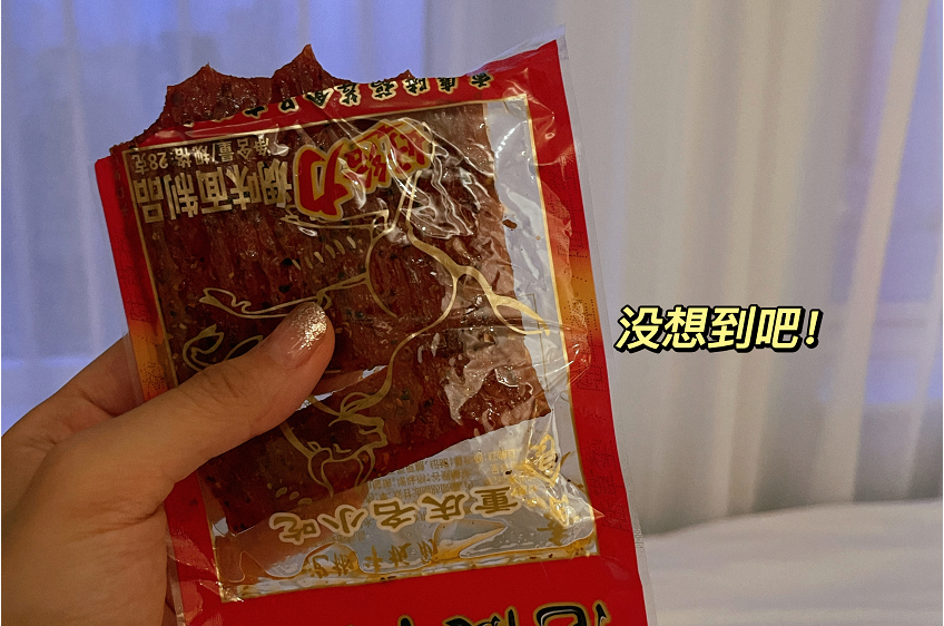 余霜|余霜阿姨到冰岛开始“度假”？携带大量物资，竟然还有辣条