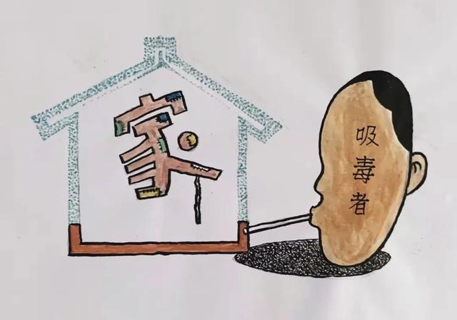 |商洛市“禁毒专题”线上漫画展（三）