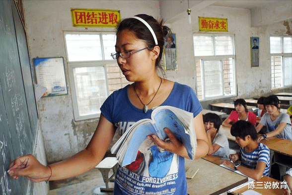 特岗教师|好消息!特岗教师公开招聘,不再限制毕业院校,每月最少6000元