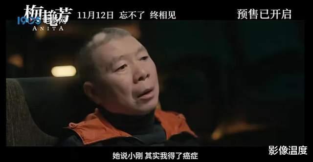 高明远|《梅艳芳》来了！张艺谋冯小刚邓超孙俪看完力挺，汤唯从头哭到尾