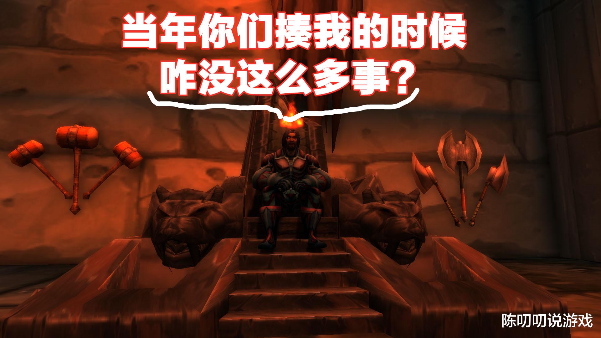 斗鱼|魔兽世界:总结G团“黑化”过程,是排骨人的错,还是玩家惯的?