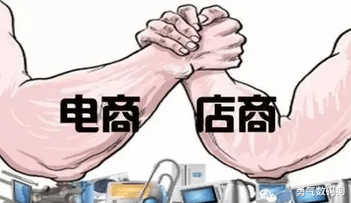 电子商务|别再说电商把实体店害惨了，如今电商也很惨