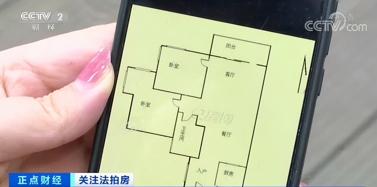 法拍房|央视曝光法拍房拍卖陷阱！“深漂”买下法拍房5个月仍无法入住