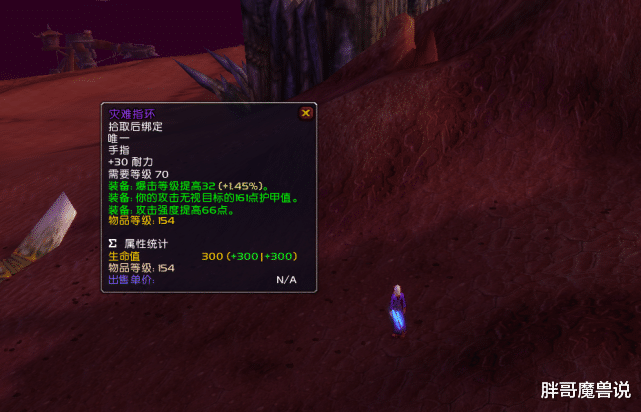 魔兽世界|魔兽世界：TBC两大抢破头装备，6个职业BIS装，比争夺蛋刀还激烈