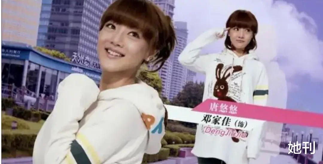 华晨宇|赌一个亿，今年数她红