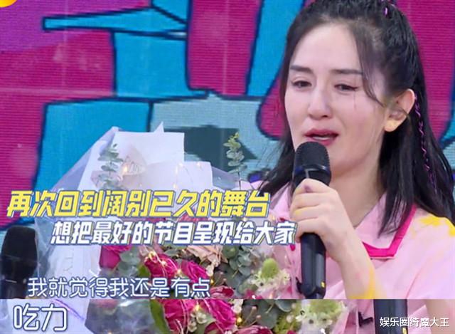 谢娜|火的不是谢娜，是《快乐大本营》