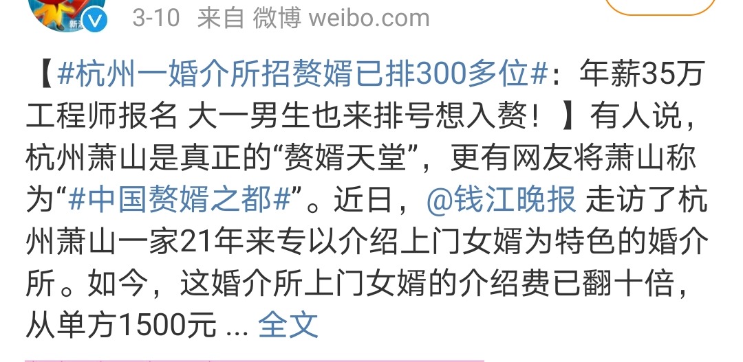 社会热点事件解读 广东赘婿15年内连续杀害丈母娘、小舅子、干儿子!
